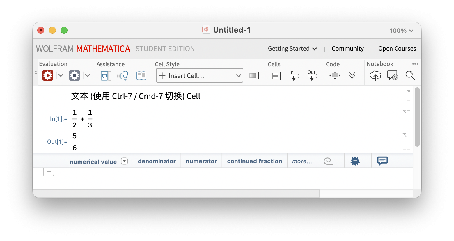 计算机代数系统在科学与工程中的应用(Mathematica ver.) - Kernel